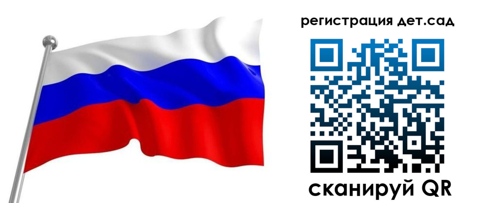 прописка гарантия в ЕАО