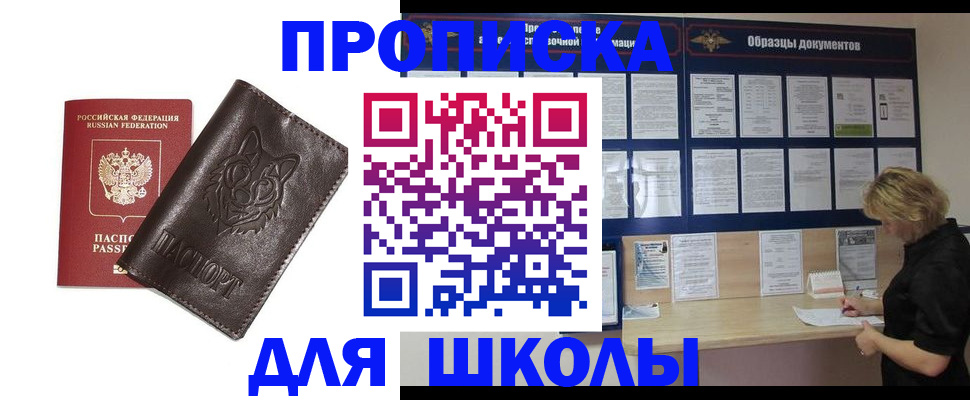 форма 3 в ЕАО